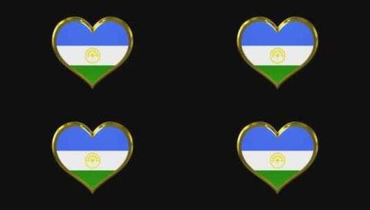 巴什科尔托斯坦国旗与金色心形阿尔法环高清在线视频素材下载