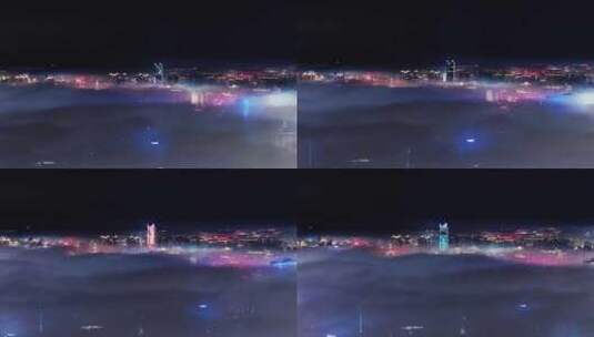 城市夜景平流雾（福州市）6高清在线视频素材下载