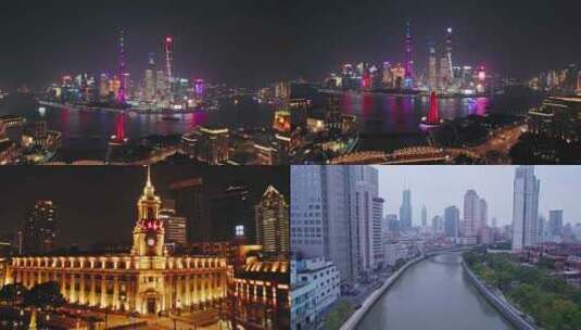 上海上海航拍延时精选合集高清在线视频素材下载