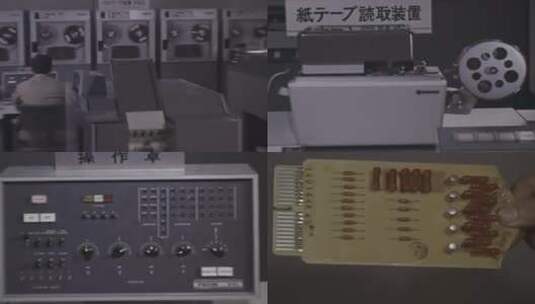上世纪 50年代-80年代 大型计算机高清在线视频素材下载