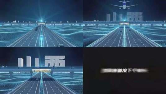 【山西】科技光线城市交通数字化高清AE视频素材下载