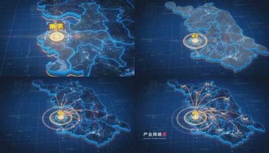 原创【江苏省】地图辐射AE模板高清AE视频素材下载