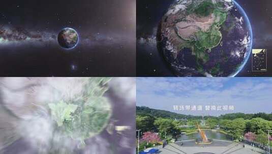 地球穿梭四川内江地图高清AE视频素材下载