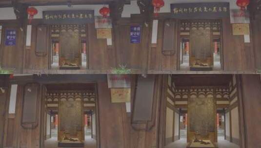 梅城印记历史文化展示馆高清在线视频素材下载