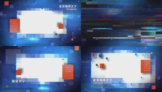 蓝色智能科技图文企业宣传AE模板高清AE视频素材下载