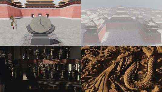 北京 故宫 日晷 历史 文化 古建筑高清AE视频素材下载
