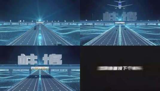 【蚌埠】科技光线城市交通数字化高清AE视频素材下载