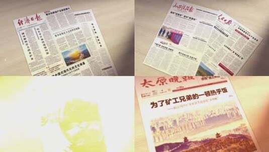 报纸报刊新闻报道展示高清AE视频素材下载