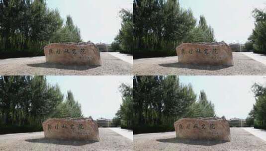 敦煌研究院 甘肃 文旅 文化艺术 石窟艺术高清在线视频素材下载