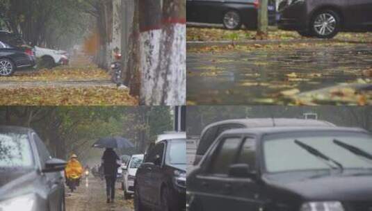 深秋下雨街景高清在线视频素材下载