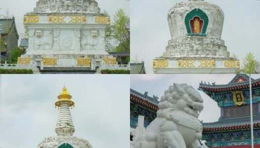 东塔护国永光寺白塔钟楼鼓楼石狮子高清在线视频素材下载