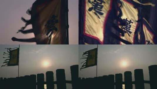 汉朝旗帜高清在线视频素材下载