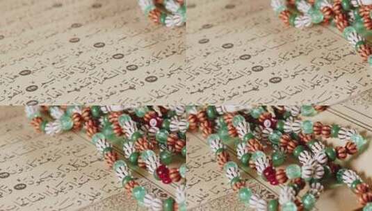 伊斯兰《古兰经》和念珠高清在线视频素材下载