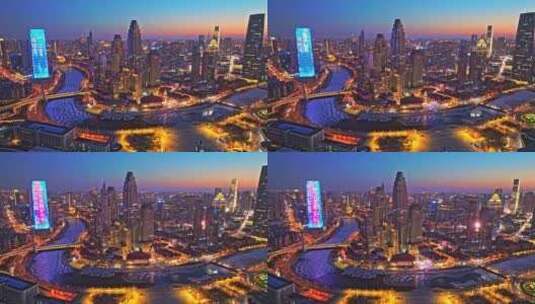 天津海河津湾广场夜景航拍高清在线视频素材下载