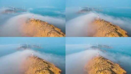 惠安县小岞镇风车岛平流雾延时视频高清在线视频素材下载