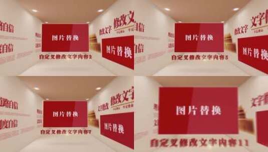 党建图文发展历程包装高清AE视频素材下载