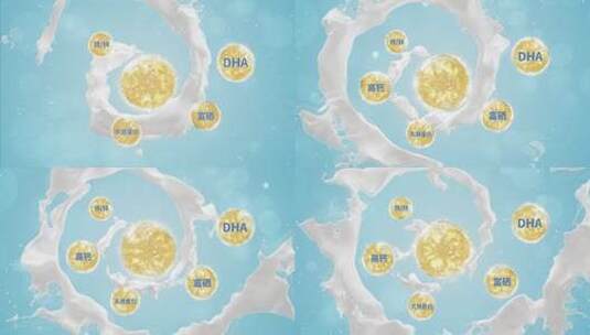 奶粉广告模板 微量元素分子 牛奶高清AE视频素材下载