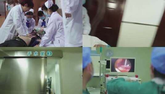 人工呼吸紧急救护手术室高清在线视频素材下载