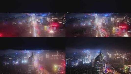 城市夜景平流雾（福州市）9高清在线视频素材下载