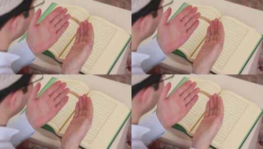 伊斯兰人在读经书抬手祷告高清在线视频素材下载