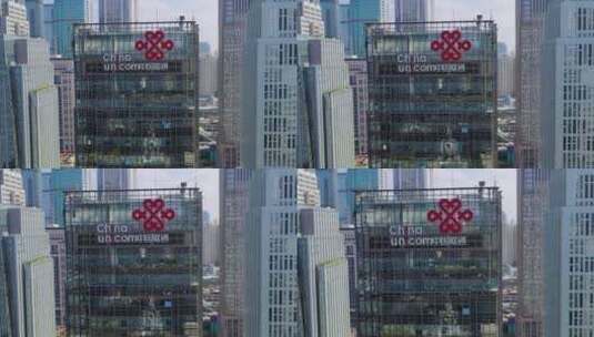 中国联通大厦深圳高清在线视频素材下载