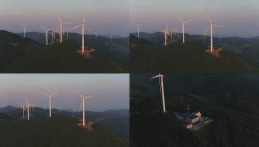 航拍青梅尖自然风光 大风车高清在线视频素材下载