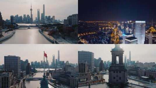 上海航拍合集高清在线视频素材下载