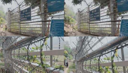 云南中越边境河口边界铁丝网高清在线视频素材下载