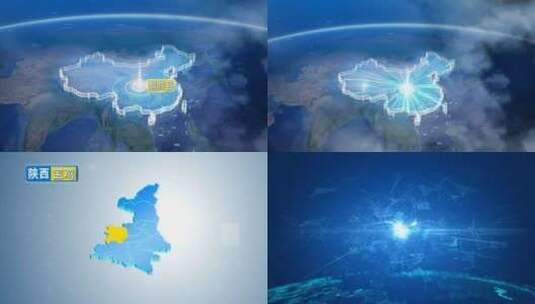 地球俯冲定位陕西辐射宝鸡麟游县高清在线视频素材下载