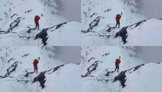 登山者攀登四川甘孜贡嘎山乡乌库楚雪山高清在线视频素材下载