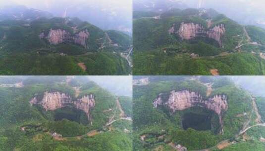 四川重庆小寨天坑景点航拍高清在线视频素材下载