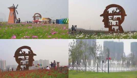 沈北 公园 自然 生态 雕塑高清在线视频素材下载
