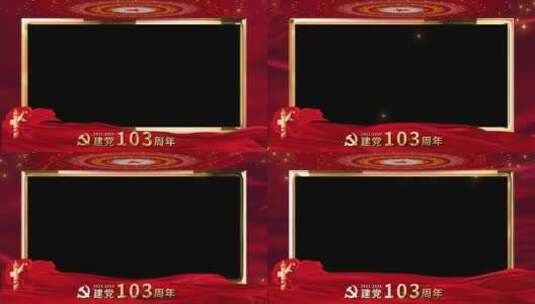红色背景金属边框AE模板高清AE视频素材下载