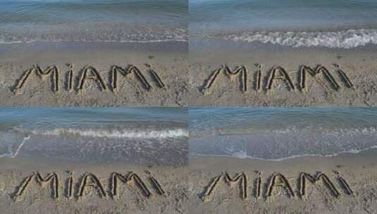 写在海边沙滩上的_迈阿密_高清在线视频素材下载