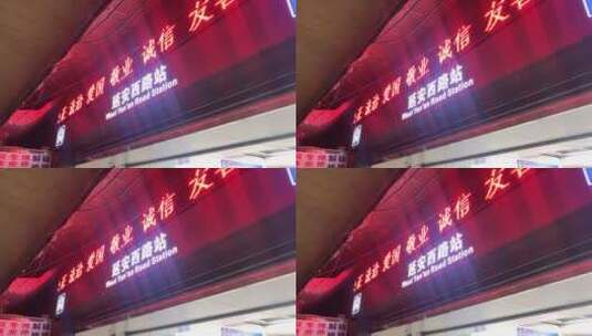 贵阳地铁北京西路高清在线视频素材下载
