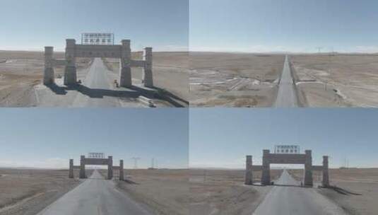 西藏北大门4k高清在线视频素材下载