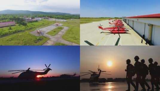 应急消防直升机森林救火演练空镜4高清在线视频素材下载