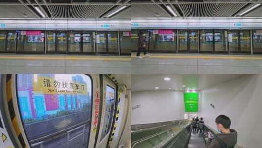 地铁站乘客合集高清在线视频素材下载