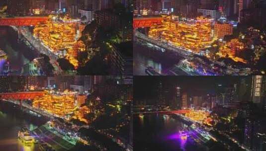 重庆渝中区洪崖洞夜景视频素材高清在线视频素材下载