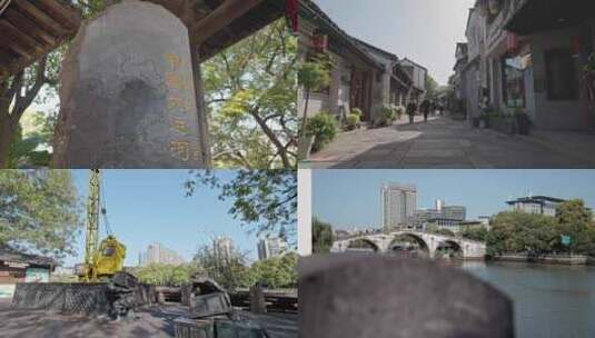 【合集】拱宸桥桥西历史街区高清在线视频素材下载
