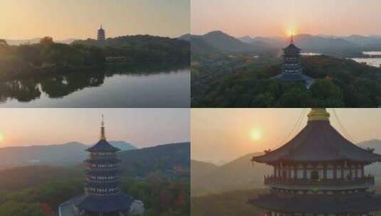杭州西湖雷峰塔清晨日出日落航拍高清在线视频素材下载