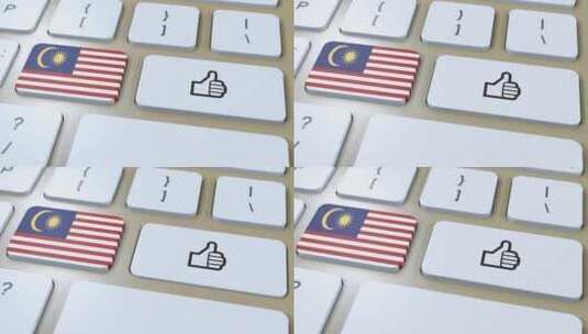 马来西亚国旗和是或竖起大拇指按钮3D动画高清在线视频素材下载