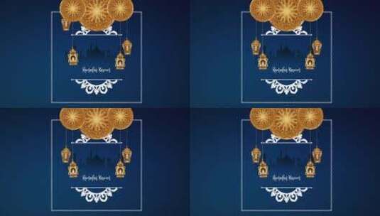 斋月卡里姆·伊斯拉姆节高清在线视频素材下载