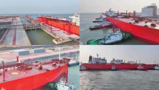 滨州港码头液化天然气运输轮船停泊靠岸高清在线视频素材下载