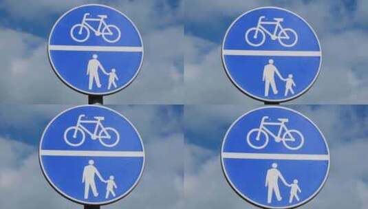 骑单车人士及行人路线共用标志高清在线视频素材下载