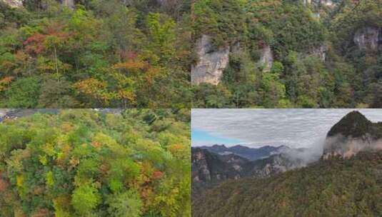 4K大气航拍重庆光雾山山脉风景区高清在线视频素材下载