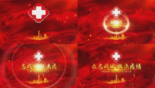 红十字震撼大气标题片头高清AE视频素材下载