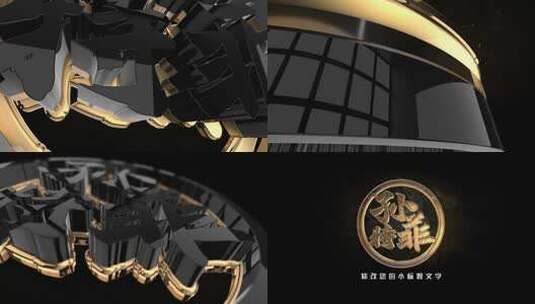 黑金色三维logo展示高清AE视频素材下载