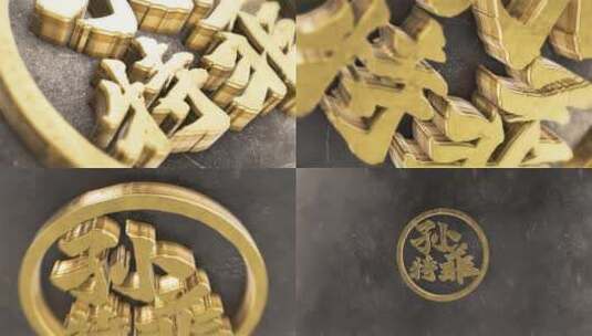 3D金色Logo片头AE模板高清AE视频素材下载