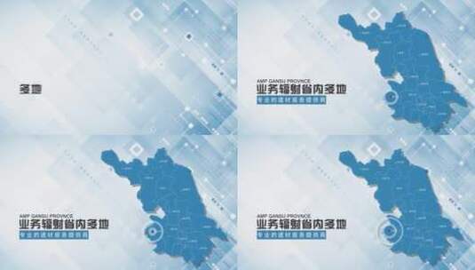 蓝色地图辐射江苏省业务范围示意AE模板高清AE视频素材下载